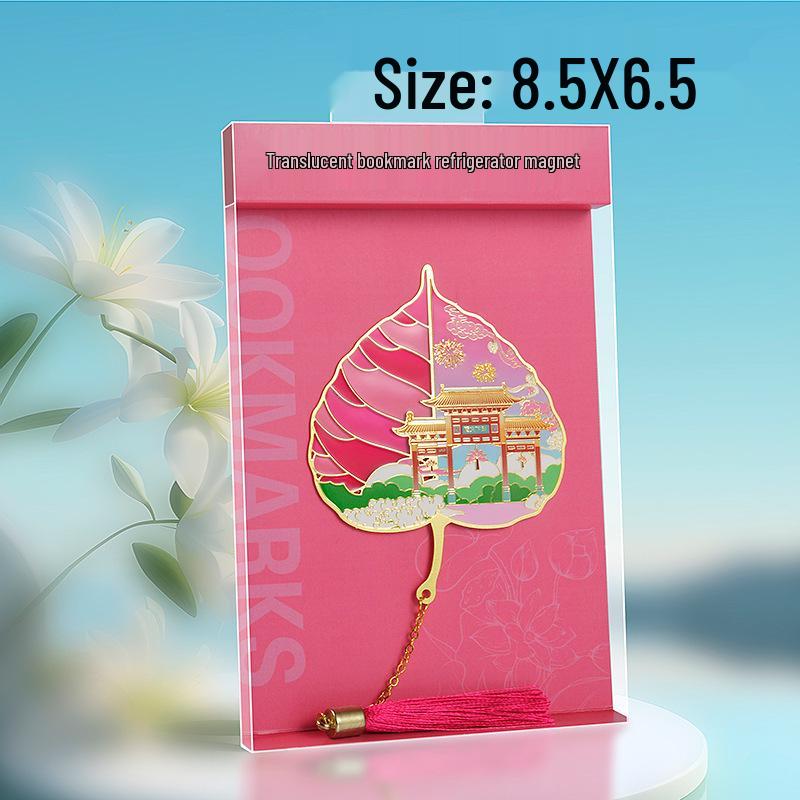 Translucent Hollow Metal Bookmark - Nanjing, Beijing, Wuhan, and Xi'an City Text Travel Souvenir