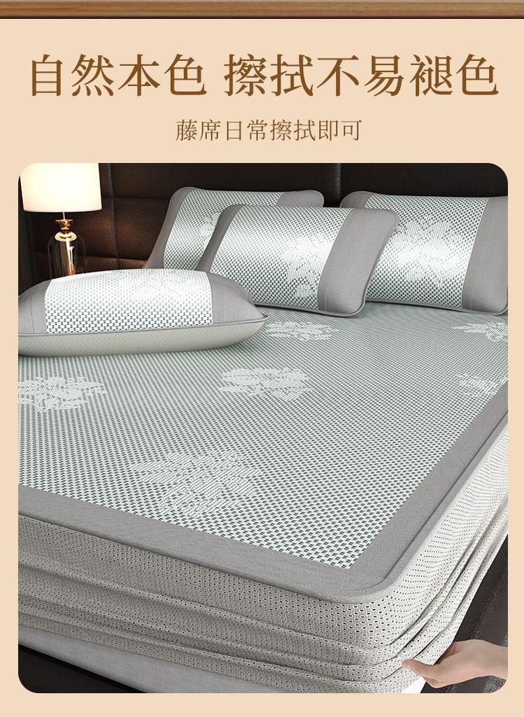 Summer breathable ice silk touch ice vine cooling mat three piece set bed mat/sheet style - elegant and grey