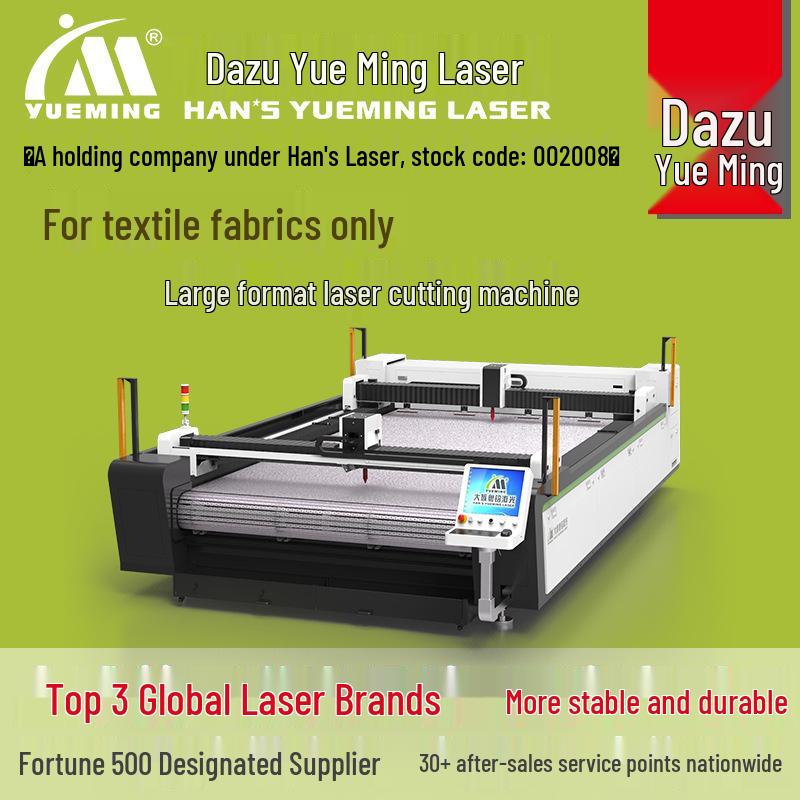Dual-Head Large-Format Fabric Laser Cutter with Asynchronous Automatic Feeding for Textiles