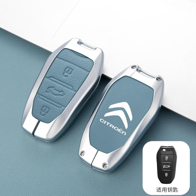 AXSR8 Zinc Alloy Leather Car Remote Key Case Cover Protector Shell For Citroen C1 C2 C4 C6 C3-XR Picasso Grand DS3 DS5 Car Accessories