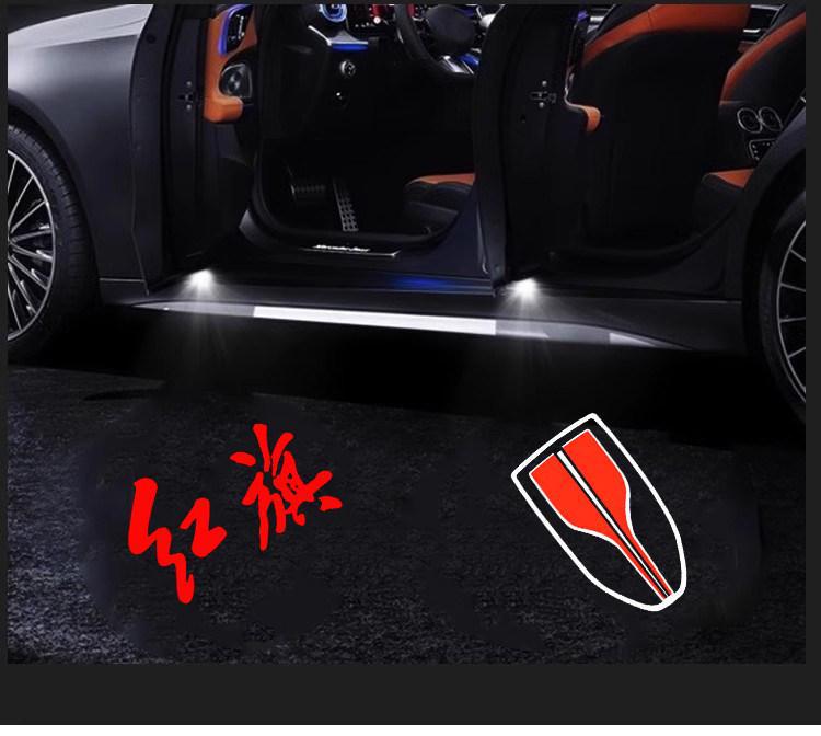 Специальный проектор приветственного света для автомобилей Hongqi H5/H9, E-Hs3/H6/H7/Hs7/EHs9 2023-2025 годов, на двери.