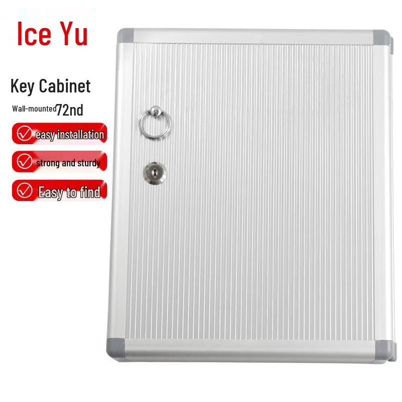 IceYu 72-Position Wall-Mounted Key Cabinet