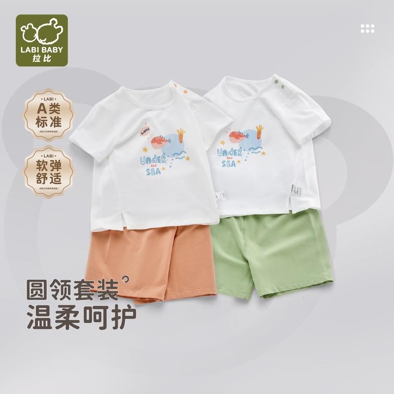 Ocean Home Short Sleeve Round Neck Set