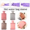 Hand Warmer Thickened Crystal Velvet Hot Water Bag Sleeve Warm Water Bag Heat Preservation Covers