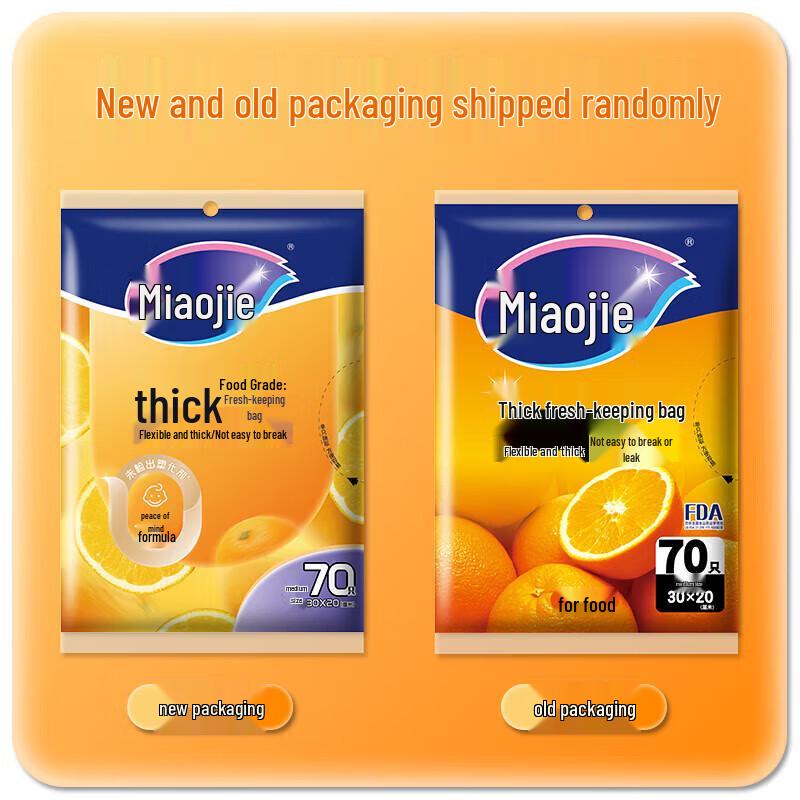 Miaojie Thick Food Storage Bags with Dispenser