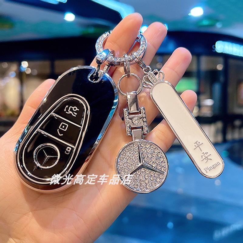 VFO1 Car Key Case Cover for Mercedes Benz 2022 C S Class W206 W223 S350 C260 C300 S400 S450 S500 TPU Shell Fob Holder Protector