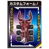 TAKARA TOMY Kabutoborg Sawtooth Stag Beetle Customized Set KB-10