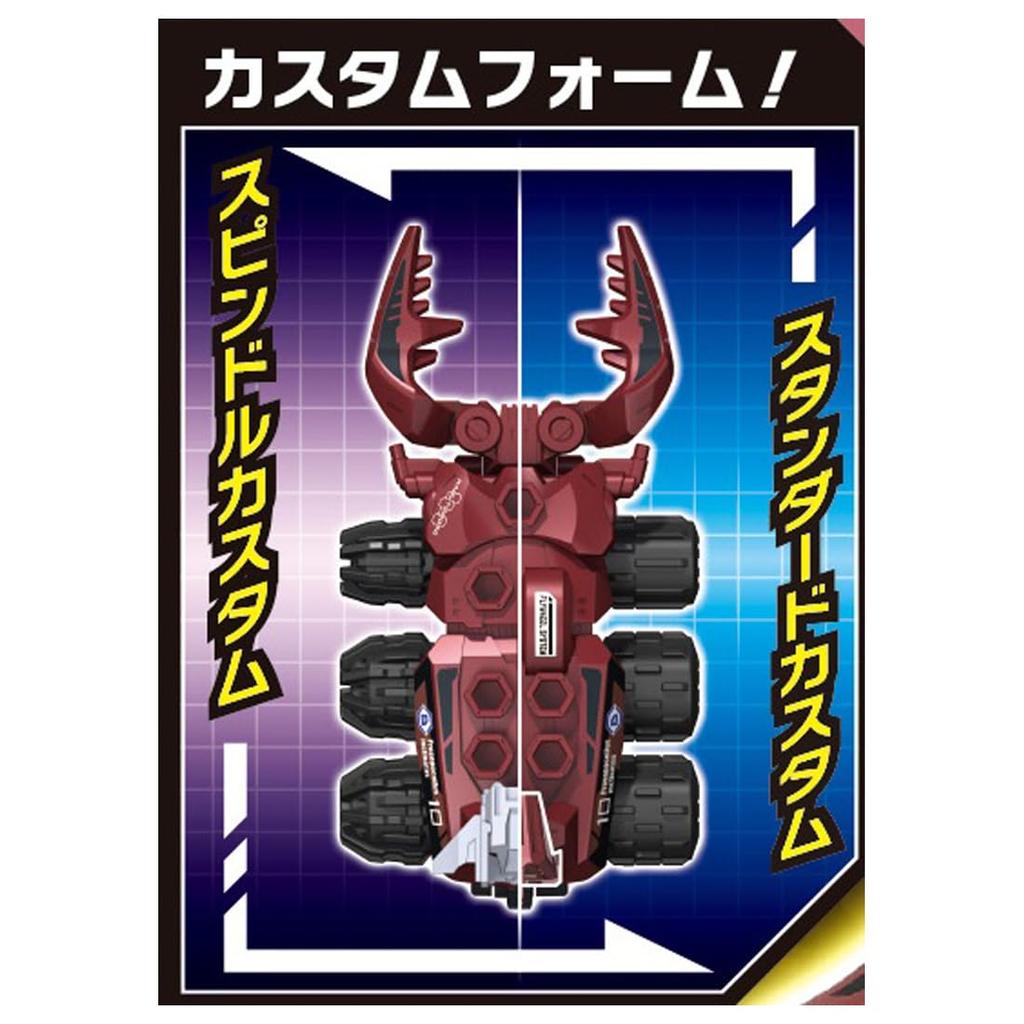 TAKARA TOMY Kabutoborg Sawtooth Stag Beetle Customized Set KB-10