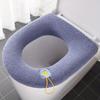 1PC Universal Toilet Seat Cushion Four Seasons Thickened Toilet Cover Knitted Washable Household Toilet Seat 5 Colors To Choose from