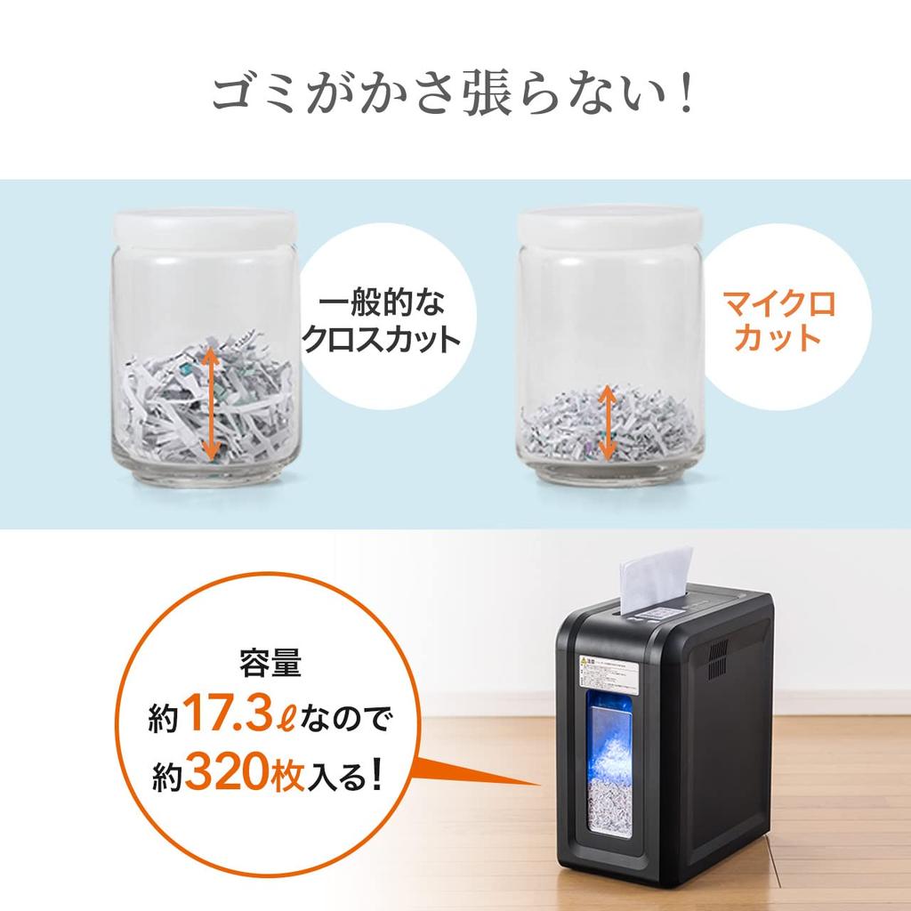 Sanwa Direct Shredder for Commercial and Home Use Electric Quiet 2 x 12mm Micro Cut 8 Pieces Continuous 15 Minutes High Speed Shredding Card Stapler