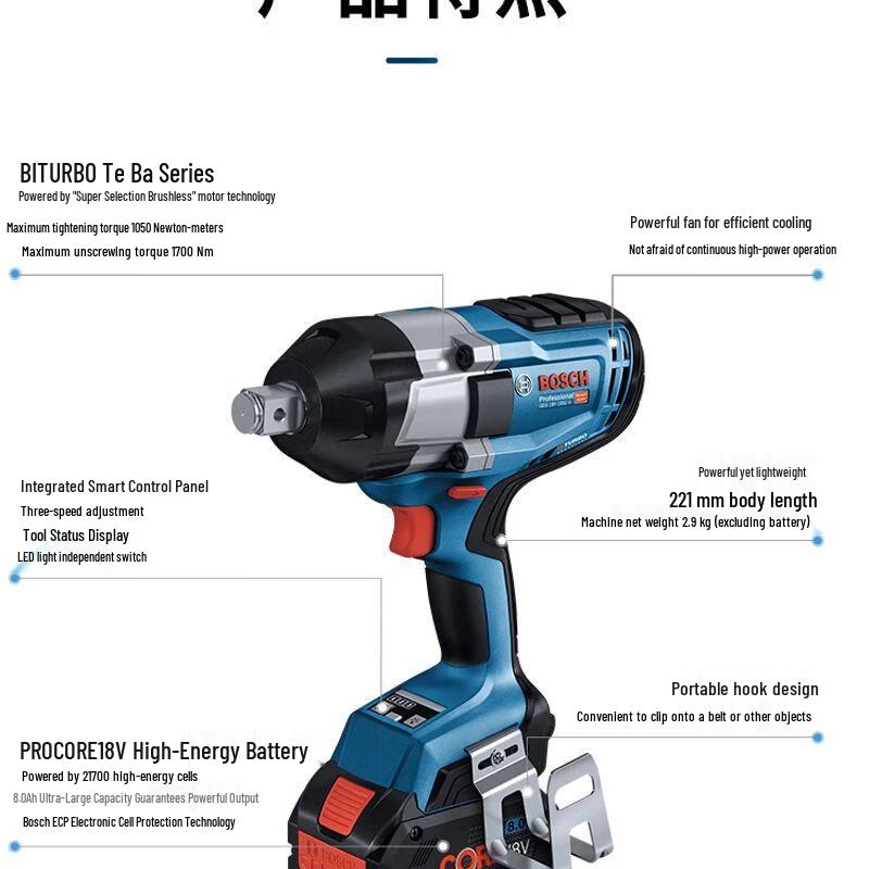 Bosch GDS Series Cordless High Torque Impact Wrench CN plug (adapter included)
