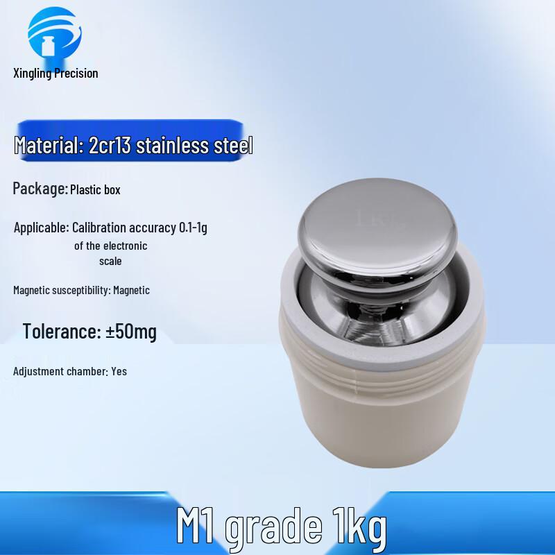 Набор калибровочных гирь Xingling Precision M1