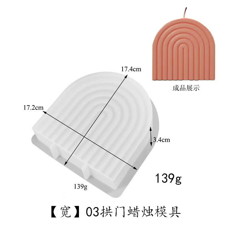 1pc Rainbow Arch Candle Silicone Mold Geometric U-Shaped Striped Abstract Aroma Candle Plaster Resin Mould Soap Tray Home Decor