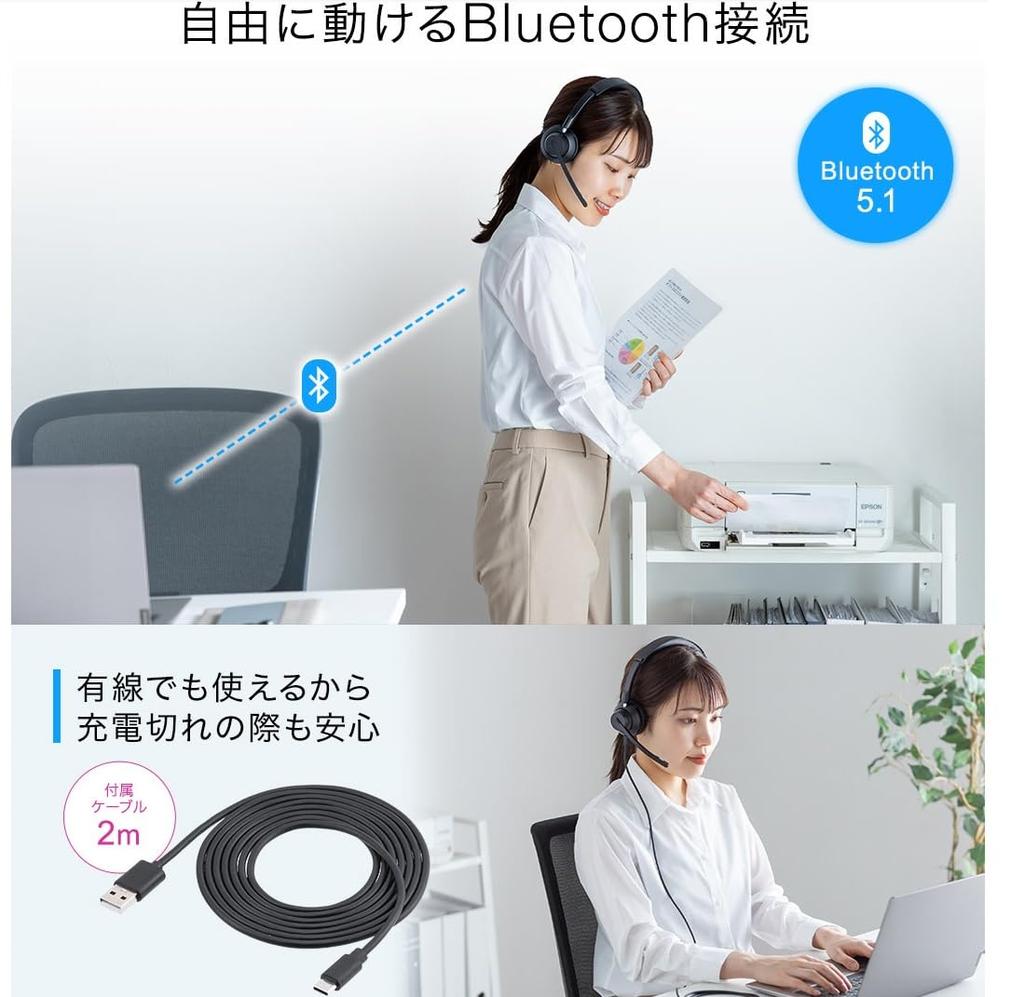 Sanwa Direct Bluetooth Wireless Headset with Dual Noise Wired Binaural Headset for Web Conferencing and PC Headphones Microphone, Cancellation, USB-A