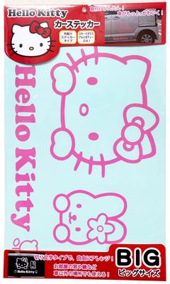 Декоративная наклейка Sanrio Hello Kitty, Очень большая, Розовая (KLSL-92267)
