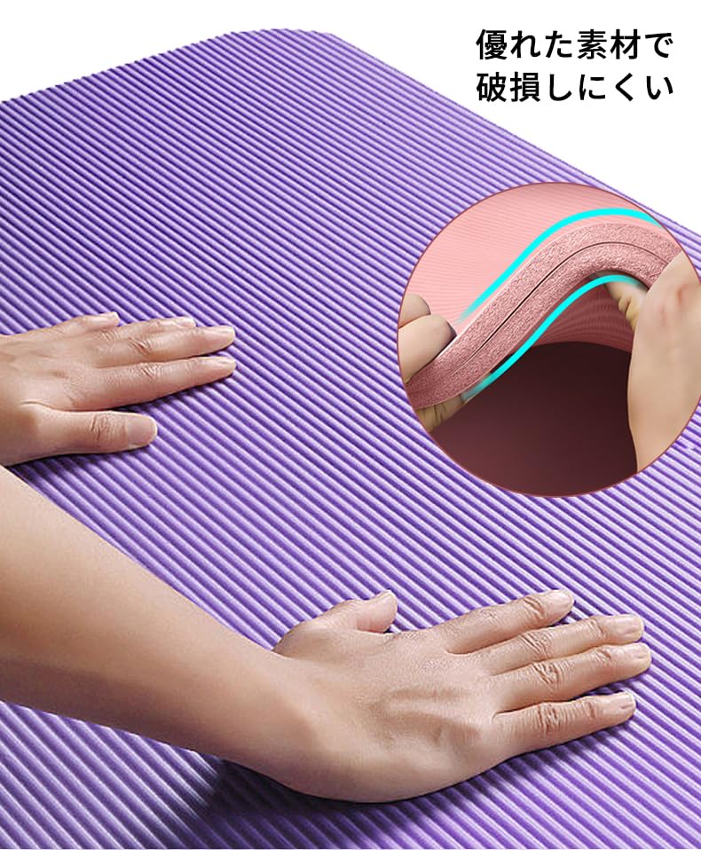 Basic Yoga with Carry Thick High Density NBR Deep Mat/training Mat/soundproof Strap/washable/extra (183601, Pink)