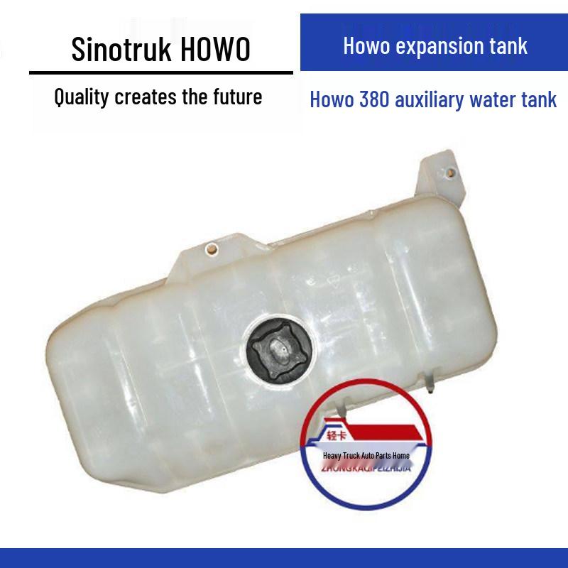 Совместимый расширительный бачок для моделей HOWO Sinotruk 070809