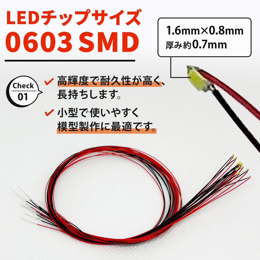 LED Toy Plastic Model Christmas Tree Miniature DIY Mini Electric Set UB-Lab. Chips, Illumination, Train, Lights, Decorations, 10-Piece (Orange)