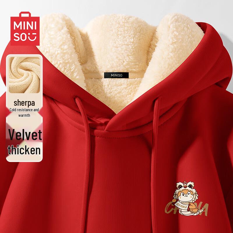 MINISO Men's Year of the Snake Fleece-Lined Hoodie