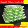 Yangge Disposable Dumpling Takeout Containers with Lids
