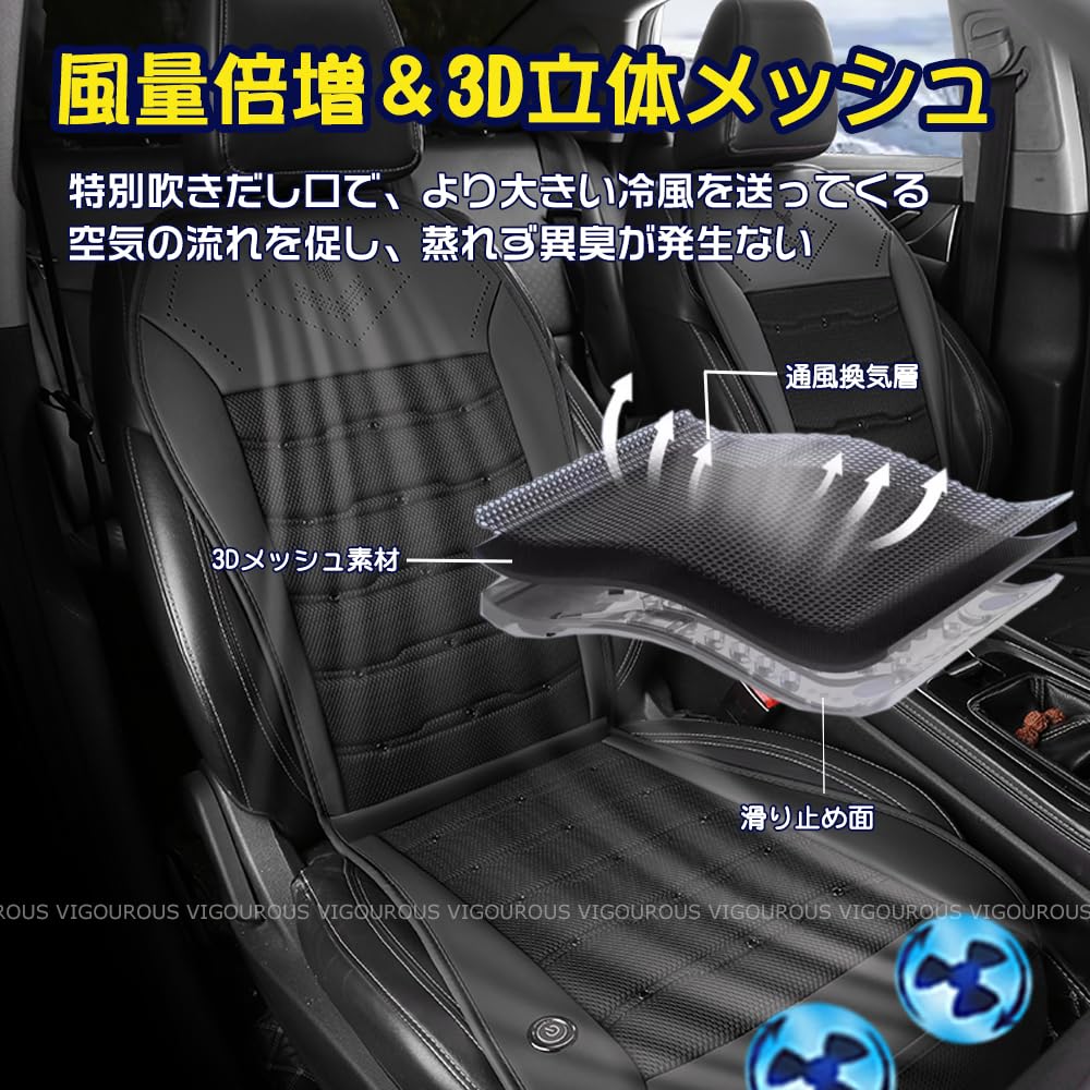 2025 New Model Car Seat Cooler, Cool Seat, For Cars, 3 Levels Air Flow