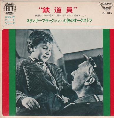7-дюймовая пластинка STANLEY BLACK  HIS PIANO  HIS ORC  Il Ferroviere LS145 LONDON 1968 Япония Саундтреки  Мюзиклы Б/У