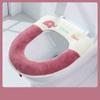 Four Seasons Universal Toilet Seat Cushion Household Toilet Cover Cartoon Toilet Cover
