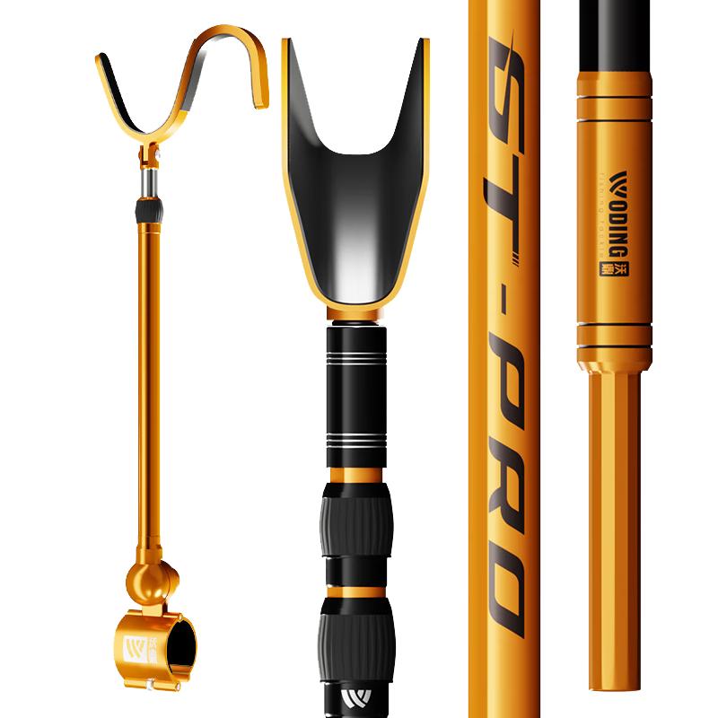 Wo Ding GT Ultralight Carbon Big Fish Rod Holder