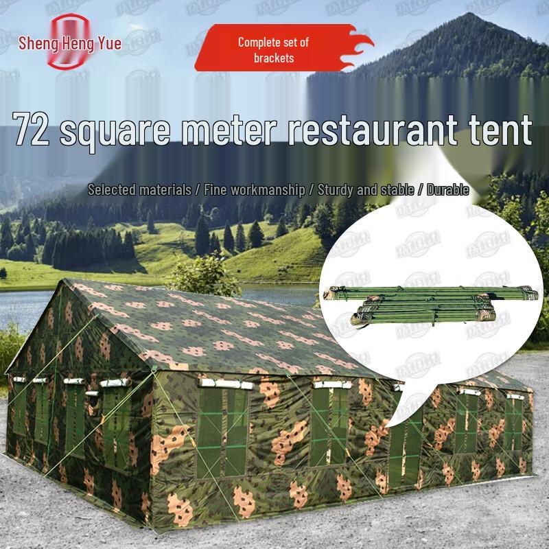 Shenghhengyue 72sqm Camping Dining Tent