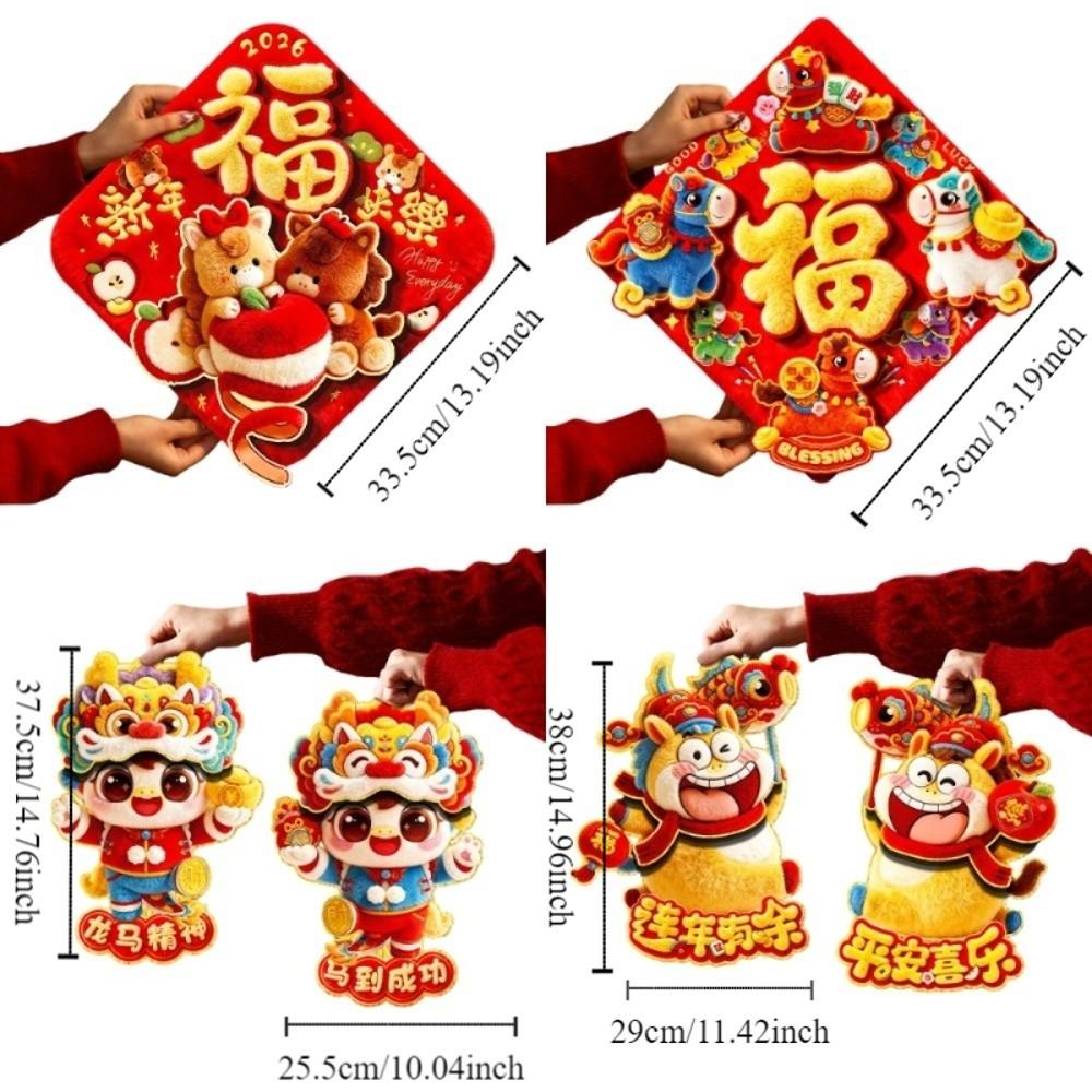 Lion Dance New Year Wall Sticker God of Wealth Fortune Character Housewarming Decor