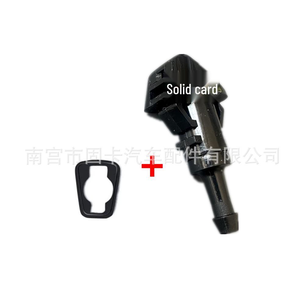 Windshield Washer Nozzle for Jeep Compass, Patriot, Dodge & Chrysler (5303834AB)