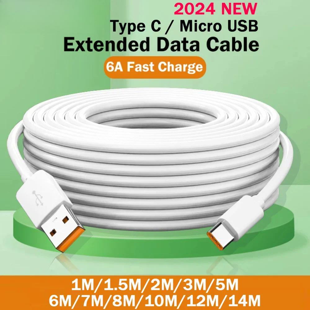 НОВЫЙ 6A 1M-14M сверхдлинный Micro/Type C USB кабель для быстрой передачи данных для Xiaomi PS4/5 Camera VR Android Phone Universal