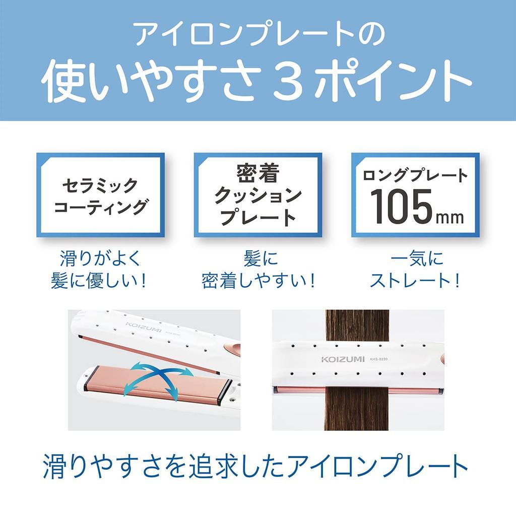 Koizumi Прямые волосы Температура Скорость Отрицательный Доступно Черный Утюжок, 5-уровневая регулировка, Нагрев, Ион, Зарубежный, KHS-8230/K