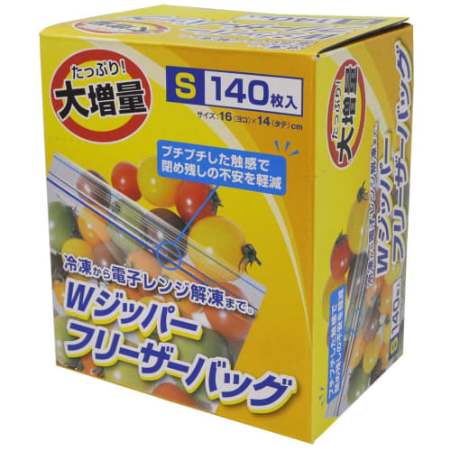 Yamato Bussan Commercial Double-Zipper Freezer Bags, Small, 140 count, Suitable for Freezing and Microwave Thawing, Food Sanitation Law Compliant, 16c