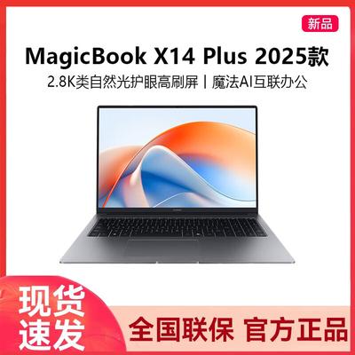 Honor Ноутбук MagicBook X14 Plus 2025 с ИИ, 14-дюймовый 2.8K 120 Гц (Китайская версия)