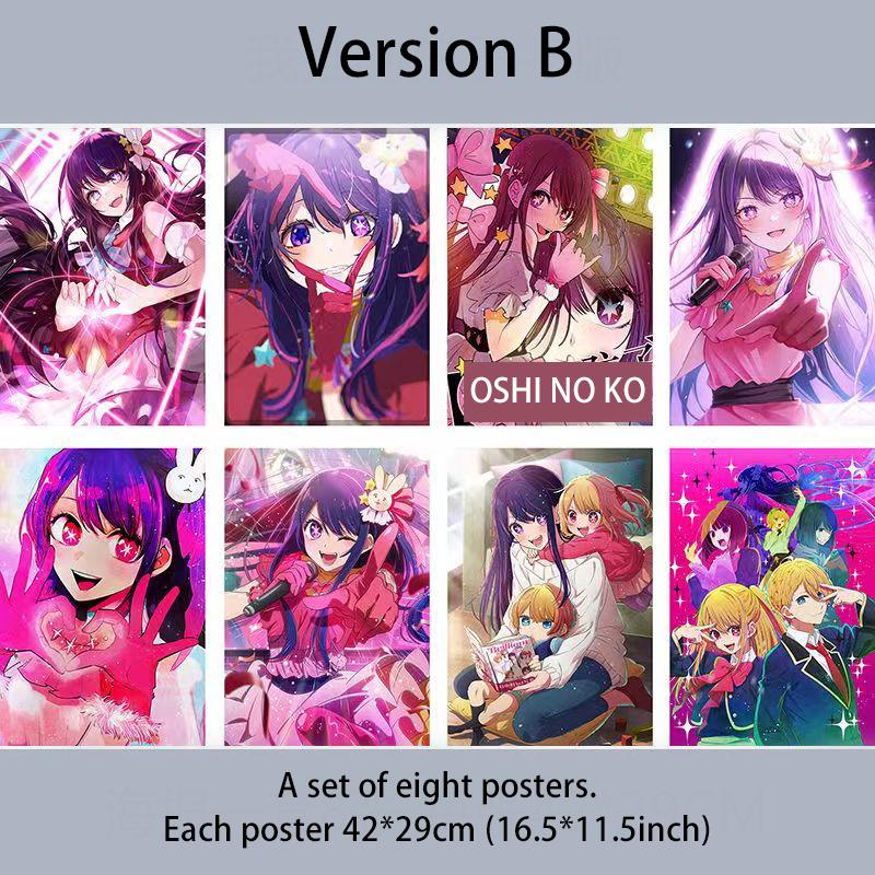 Красочный плакат ОШИ НО КО. Набор из восьми (не повторяется). Аниме постер, аниме обои.