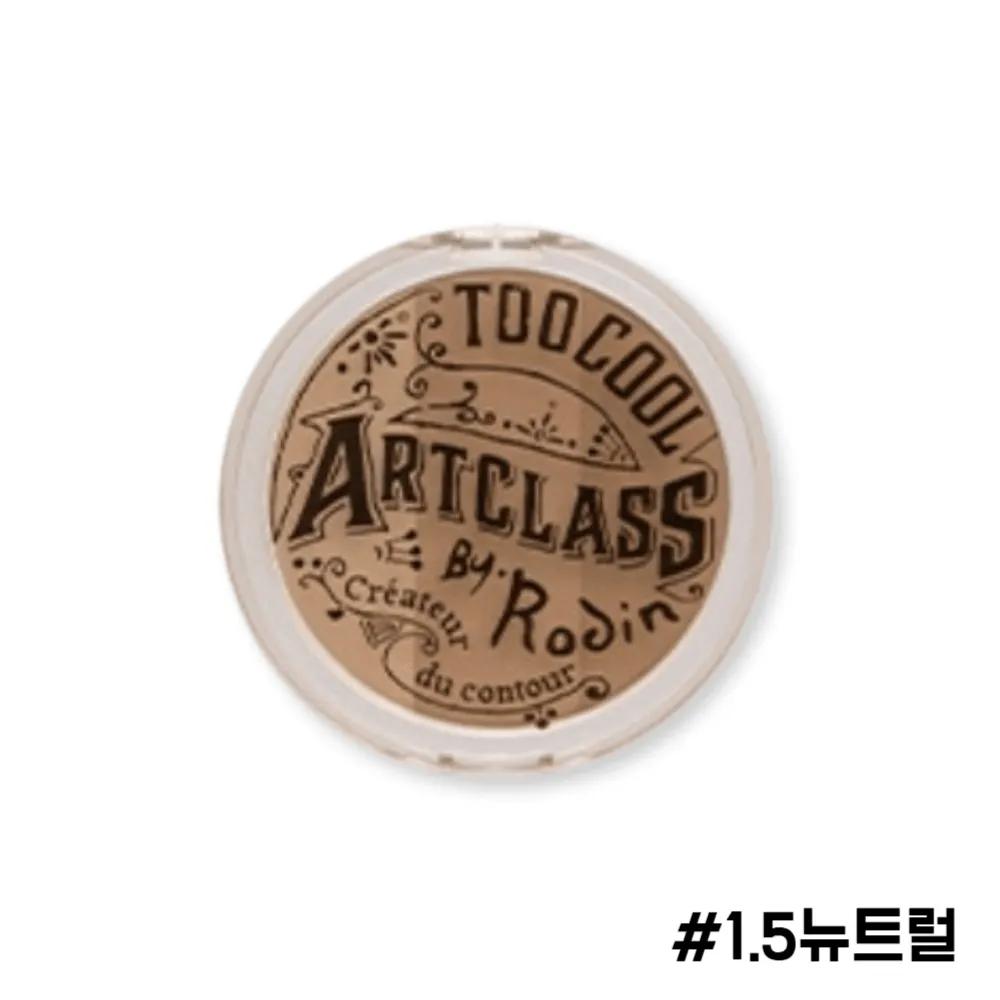 Too Cool for School Shading No. 1.5 Neutral Art Class By Rodin Shading 9.5 1 Piece