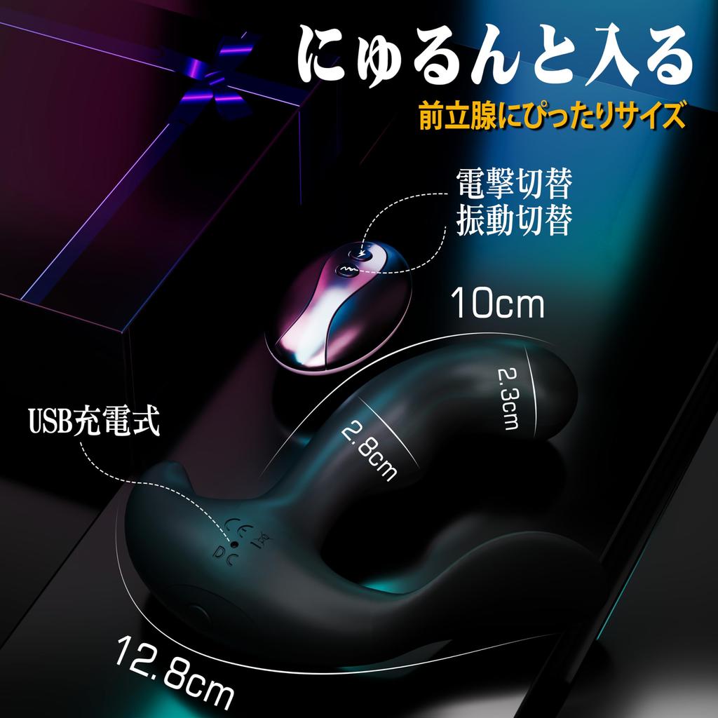 Электрический угорь анальный вибратор анальная пробка Anaru вибратор простаты дилдо для мужчин мужская простата электрическая стимуляция 10 сильных агоний разряды удаленный анальный