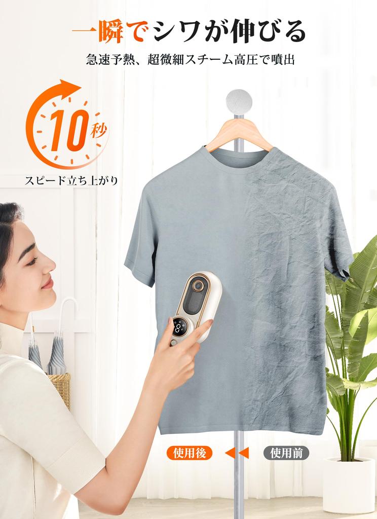 Паровой отпариватель для одежды, складка, небольшой объем пара, светодиодная стерилизация и дезодорирование, удобная одежда, 150 мл, большая емкость, небольшой портативный, для деловых поездок