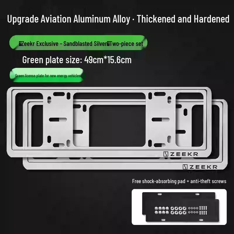 Алюминиевая рамка для номерного знака с текстурой под карбон для Zeekr 001/007/009/7X