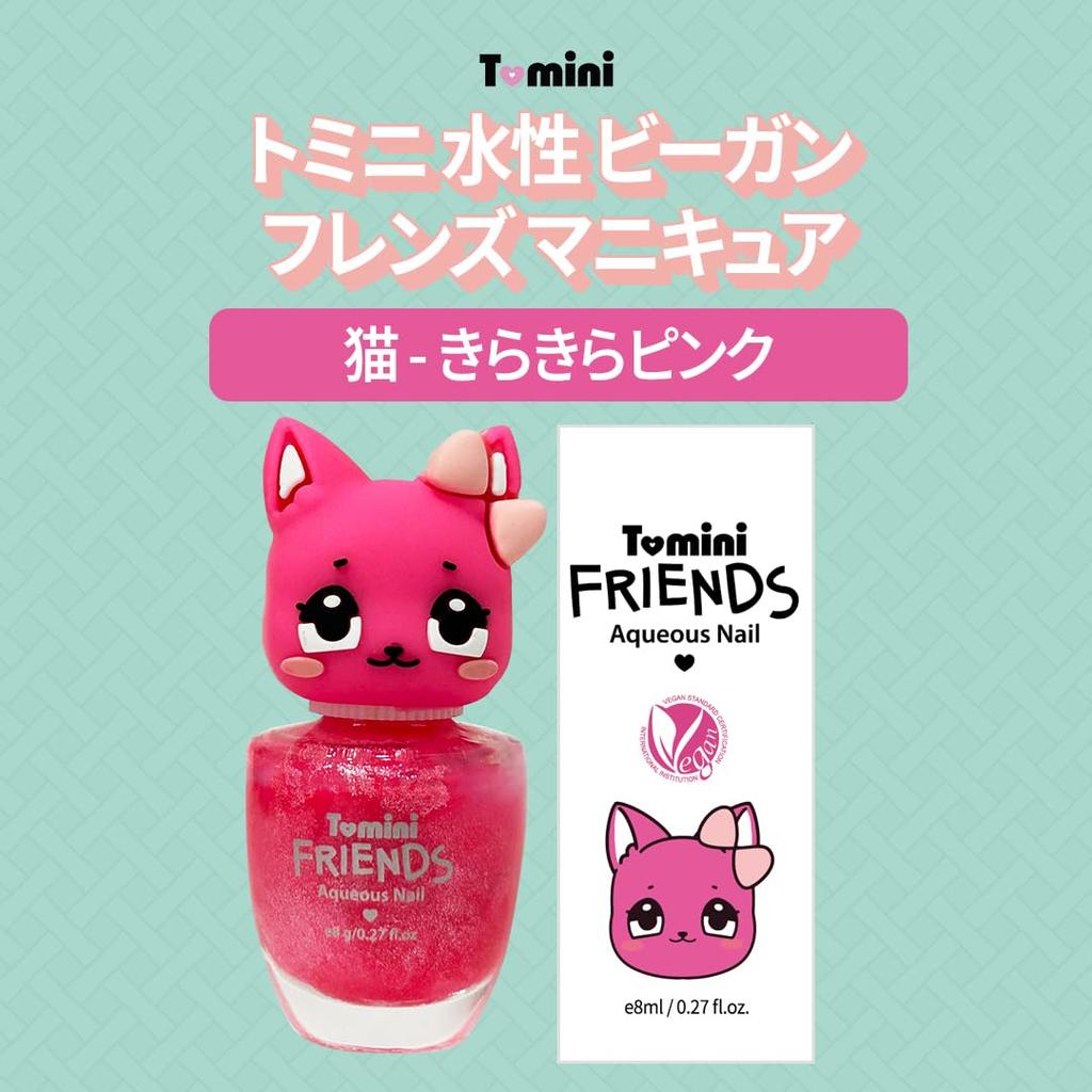 TOMINI FRIENDS ЛАК ДЛЯ НОГТЕЙ НА ВОДНОЙ ОСНОВЕ (мерцающий розовый-кошка)