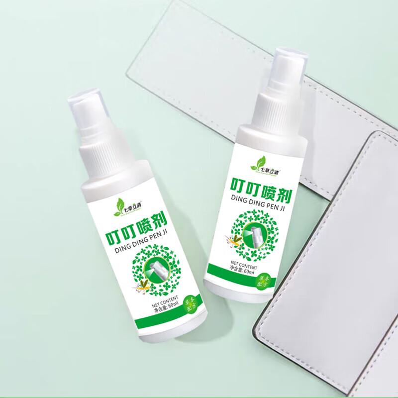 Herbal Mosquito & Insect Bite Relief Spray