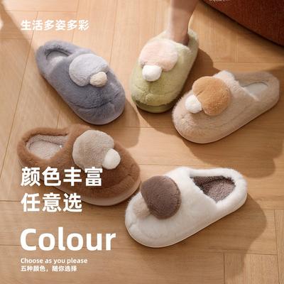 Циси хлопковые тапочки женские осенне-зимние милые грибные домашние мягкая подошва пушистые парные тапочки мужские