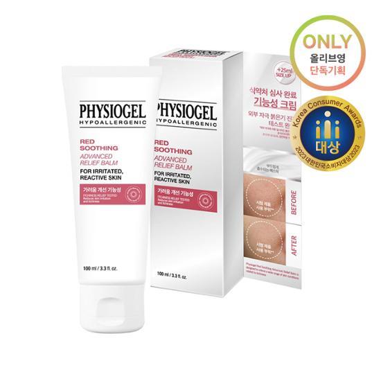 [Функция уменьшения зуда] Physiogel Red Soothing AI Advanced Relief Balm, 100 мл, специальная большая емкость