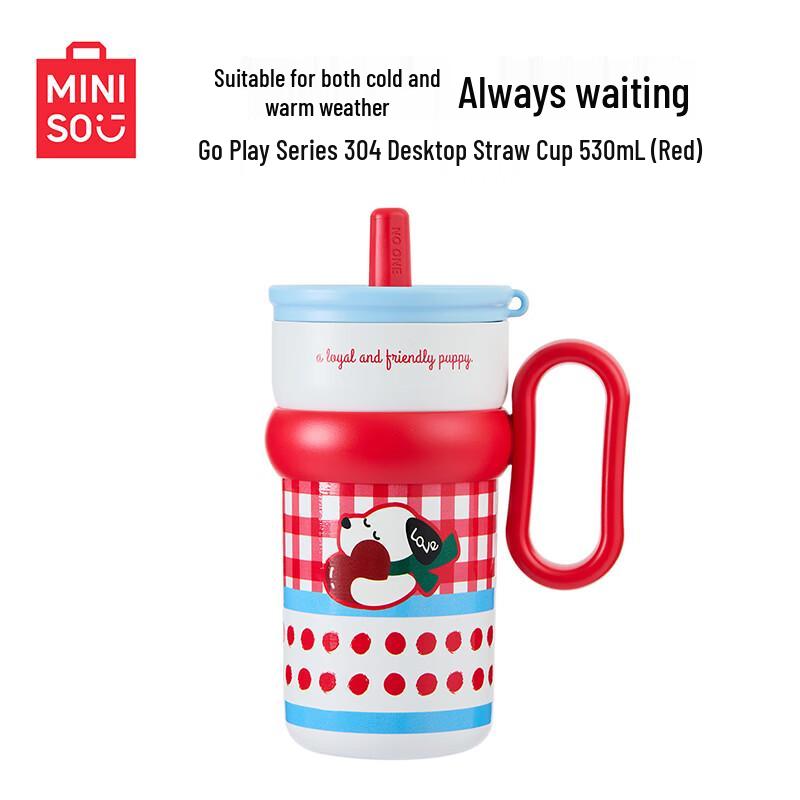 MINISO Play Series 304 Stainless Steel Desktop Straw Cup 530mL