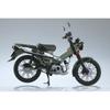 Aoshima Bunka Kyozai Finished Motorcycle Honda Ct125 Hunter Cub Pearl Organic  