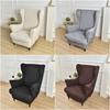 Elastic Wing Chair Cover Anti-dirt Water Ripples Seat Slipcover Solid Color Single Relax Armchair Case for Living Room Home