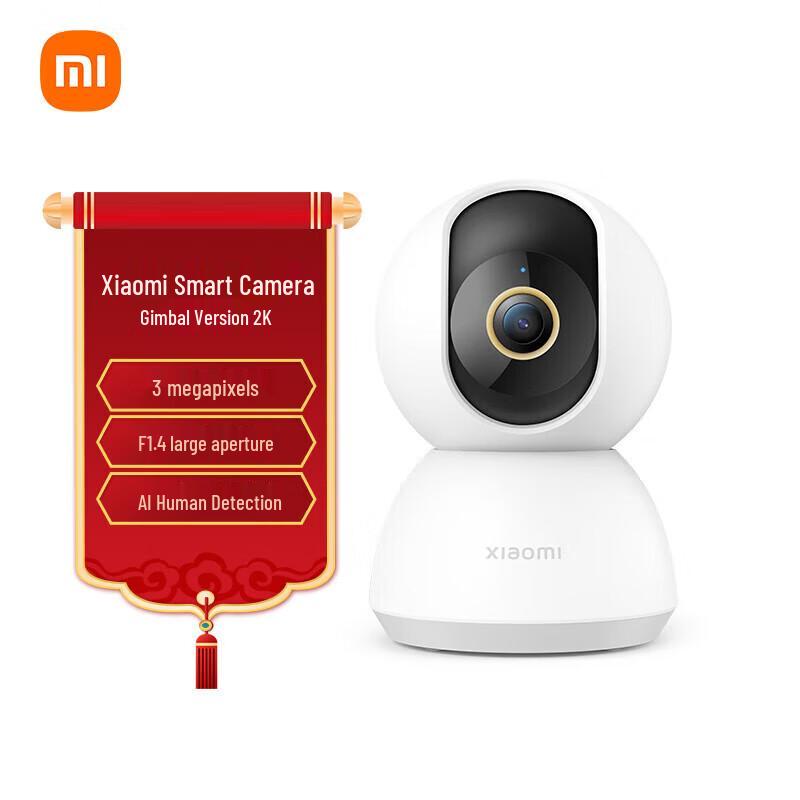 Xiaomi Smart 2K PTZ Home Security Camera