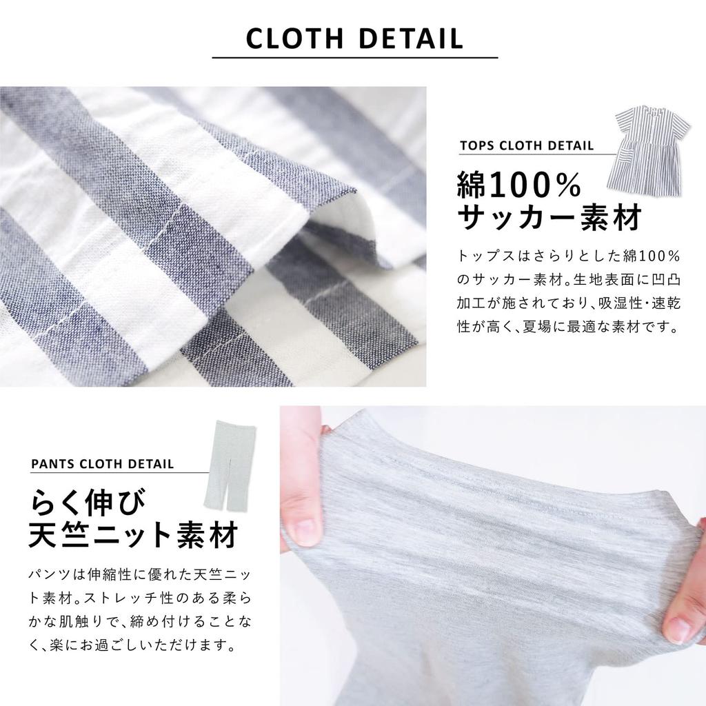 Пижама для беременных с короткими топами для кормления, футболка, открытая, длинная, регулировка талии, домашняя одежда для кормления x красный [Nishiki], расстегнутая, рукава, 100% хлопок,