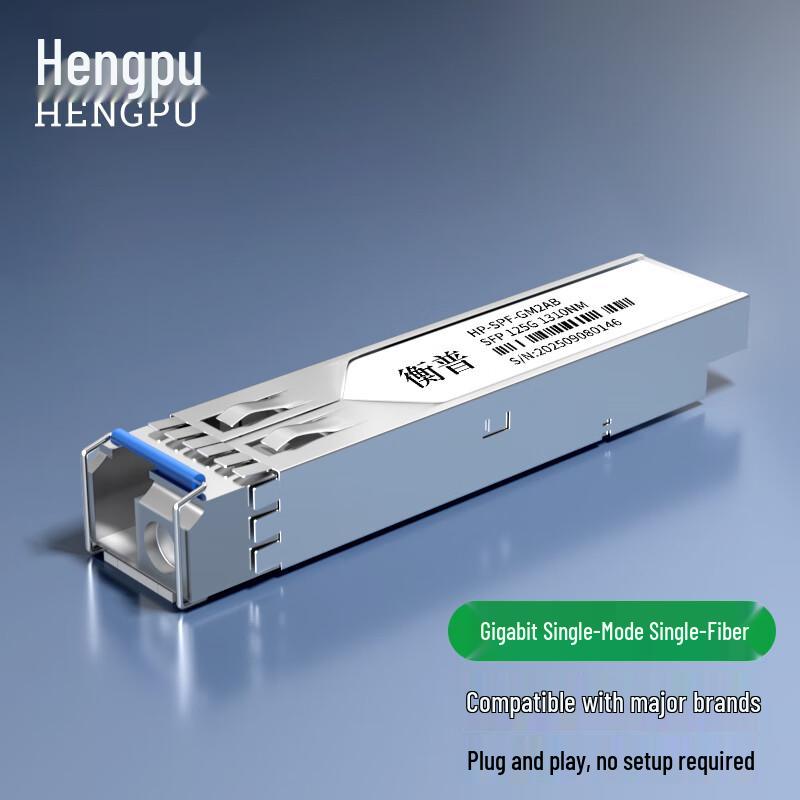 Hengpu SFP/SFP+ Optical Transceiver Module
